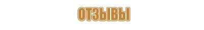ящики для песка пожарные 0 5