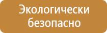 знаки опасности при перевозке грузов жд опасных