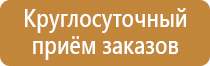аптечка первой помощи работник виталфарм 2388