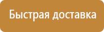доска магнитно маркерная на роликах