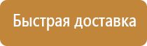 групповой фонарь для пожарных
