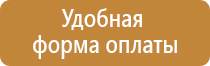 удостоверение по технике безопасности и охране труда