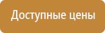 знаки и таблички для строительных площадок
