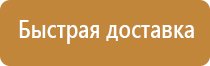 знаки безопасности при работе на высоте основные
