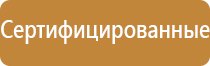 знаки безопасности при работе на высоте основные