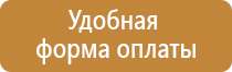 знаки дорожного движения рекомендуемая скорость