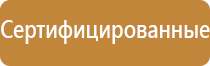 красная магнитно маркерная доска