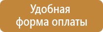 знаки опасности при жд перевозках