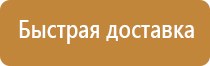 знаки опасности при жд перевозках