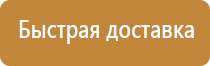 фонарь пожарного индивидуальный на каску