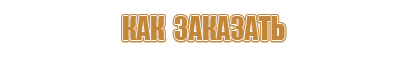 охрана труда плакаты для стенда