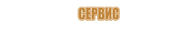 охрана труда плакаты для стенда