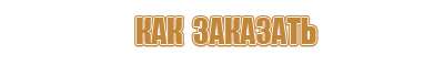дорожный знак движение грузовых автомобилей запрещено 3.4