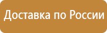 f12 знак пожарной безопасности